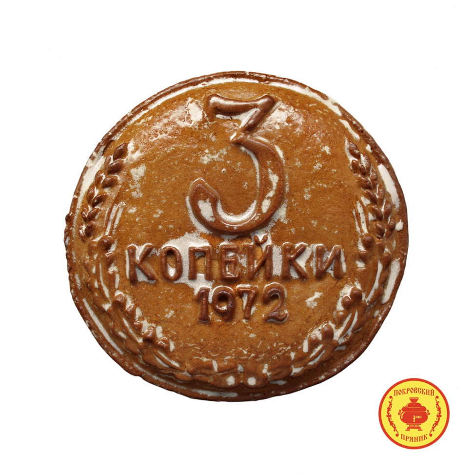  Пряник печатный  3 копейки, (начинка Клюква), 300г   в Куйбышеве
