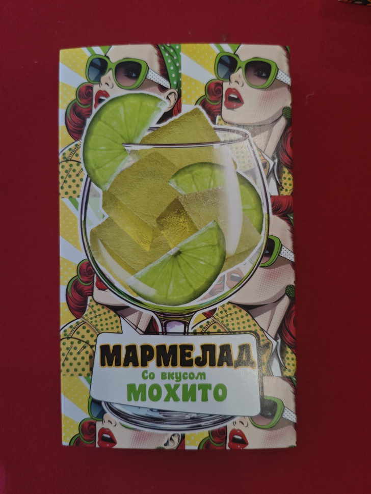  Мармелад Мохито 110г в Куйбышеве