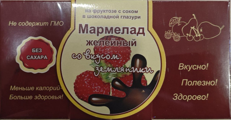  Мармелад в шоколаде "Земляника" 120г в Куйбышеве