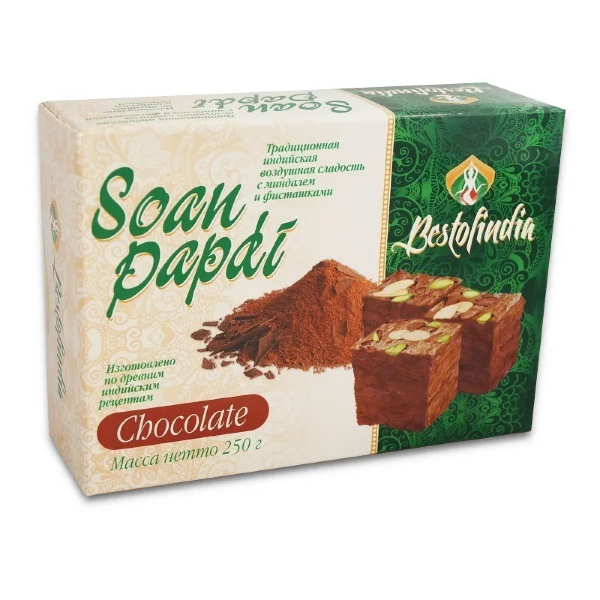 №1 Халва Индия Шоколадная с Фисташкой 250г в Куйбышеве